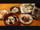 【炊き込みご飯】牡蠣を使ったおつまみで飲むよー！【料理vlog#45】