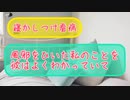 【女性向け】風邪で仕事を休んでしまった責任感の強い彼女を慰める【シチュエーションボイス】【看病】