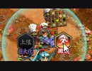 【山属性★2改壱6人】甘味に添える恋慕情 -絶壱- 難【平均Lv96.5】