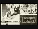 バディミッション BONDを語りたい Part 14