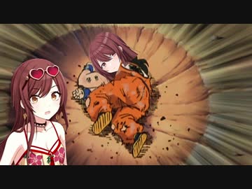 テンカチャしやがって