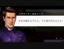RSHR：適性の壁！一族の栄光を取り戻す競馬の海外ゲーム＃９