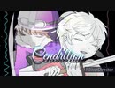 [d/！人/力]サ.ンド.リ.ヨン[k.n＆sy.p]