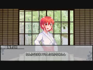 【クトゥルフ神話TRPG】鈴鏡刀ノ海蝕　第三話【実卓リプレイ】