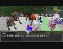 【東方卓遊戯】軽低体温症 session1-4【SW2.5】