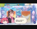 【ラクガキキングダム】ラクガキ育成（2/4