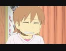 エリマキトカゲになりたくないあなたへ