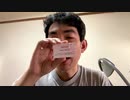 【当選？】amazonで中華キャプチャ買ったら謎の紙がついてきました