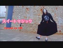 【1000年前の女子が】スイートマジック 踊ってみた