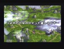 アークザラッド２【懐かしみながら実況プレイ】part83