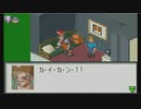 【ゆっくり実況】ハードモードで縛って縛ってロックマンエグゼ2 Part16