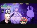 ゴリラの名をしたウサギと共に。【メルヘンフォーレスト】＃10