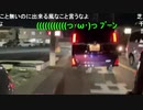 【むらまこ】外配信②。2021年2月10日