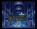 ＴＯＤ２　テイルズオブデスティニー　B.Rバトスを愛しているから！＋α