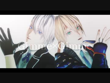 【MMD刀剣乱舞】長義と国広でGimme×Gimme【自作モデル】