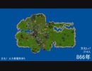 島の40の遺跡 #2