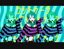 ヒガン　歌いました＿戯ける林檎