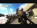 【EFT】UMP45【CeVIO実況】