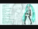 【初音ミク】ミクさんに歌ってもらいました　「りりりり」