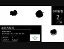 【比較】Bad Apple!!/ Bad Aichi!!