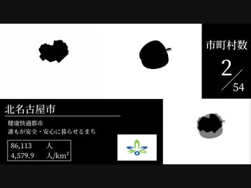 【比較】Bad Apple!!/ Bad Aichi!!