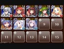 グルメジャングルの奇跡を見た！　☆３　白以下