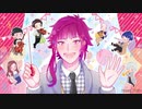 【ｲﾗｽﾄ27枚＋人力A3!合作】踊/れ/オ/—/ケ/ス/ト/ラ【有栖川誉誕生祭2021】