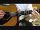 Guitar Boogie(mockingbirdravelle)をカヴァーしてみたはずだった