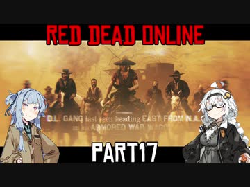 【VOICEROID実況】あかりは西部劇の無法者のようですpart17