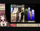 【FFⅧ】ウキウキな八重沢なとり