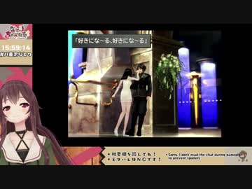 【FFⅧ】ウキウキな八重沢なとり