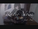 Radio Noise feat. Ado - ミコ吉 - ドラム叩いてみた / Drum Cover