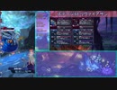 【メギド72】ヒーラー＆ネクロでメインクエストVH Part24