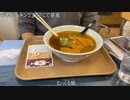 【山梨キャンプ編】ぷらっとキャンプ #ep2 飯の行方