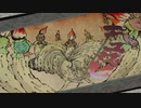 【魚交】因幡の白狼　その39