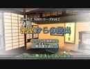 密室淫夢.mp1