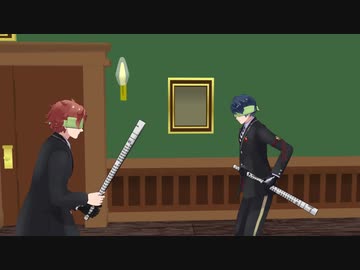 【MMDツイステ】気配斬り大会 1回戦目
