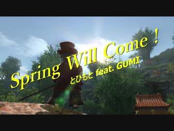 Spring Will Come !／とひもと feat.GUMI