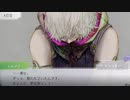【グノーシア】見る専のSF人狼#53 【ゆっくり実況】
