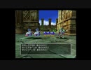 【ドラクエV】自由気ままな冒険日記 Day6-1【DQV】
