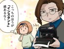 フナムシのゆっくり実況プレイ 【迷い子たちのララバイ】 八曲目