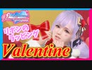 【DOAXVV】バレンタインで溶かすのはチョコじゃなくてVストーンです()【実況】