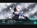ramutarou 海風　ドロップ　2021/02/11