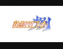 【04:17:57】5倍速FF8RTA:Re part1-2【ゆっくり実況プレイ】