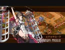 【城プロRE】甘味に添える恋慕情 -絶壱- 難 6改以下4人 平均Lv49