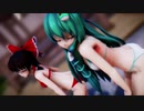 【東方MMD】W巫女で「AOA - Heart Attack」リクエスト作品