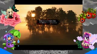 [ゆっくりelonaplus実況]首狩り兎は神殺しの夢を見るか？part15