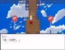 【LeCoRo2】皆弧と天使の物語【プレイ動画】part16