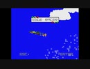 懐かしいPCゲームをプレイする　10　「EDGE RACER」
