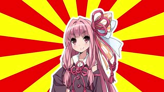 あかねちゃんが地元ネタを披露するようです【#VOICEROIDクソダジャレ部】